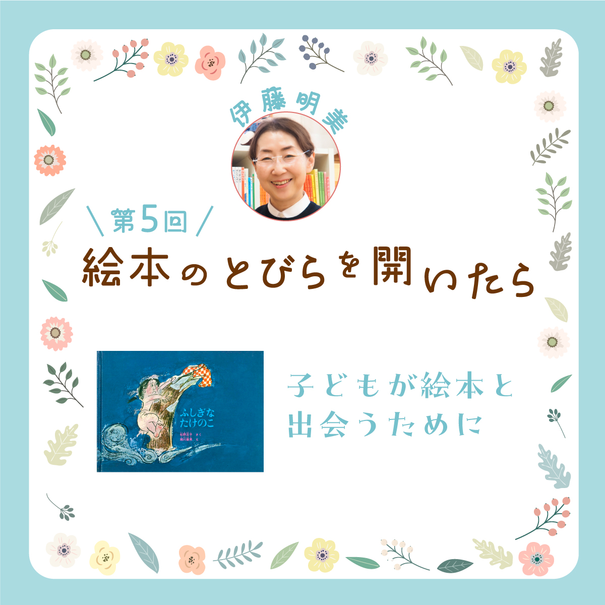 福音館書店 (@Fukuinkan_PR) / Posts / X