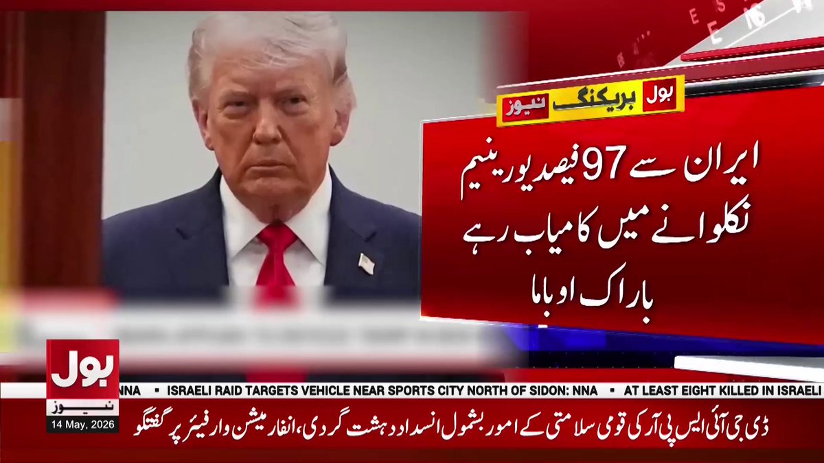 BOL Network tweet media