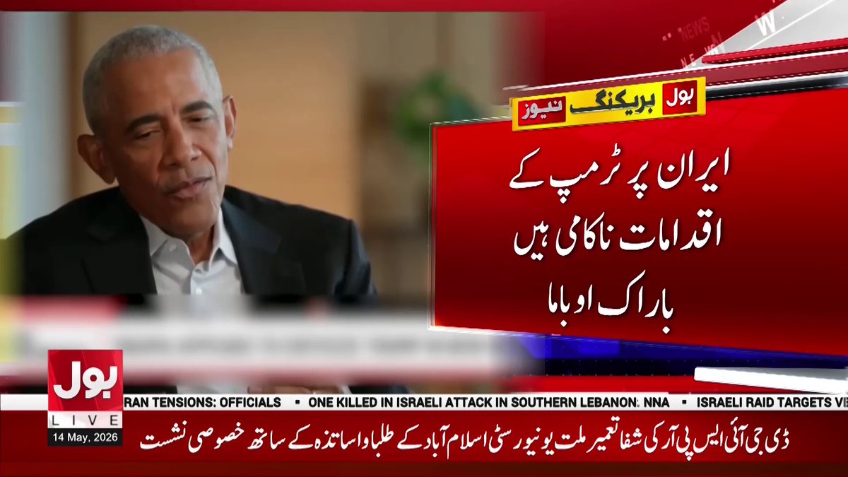 BOL Network tweet media