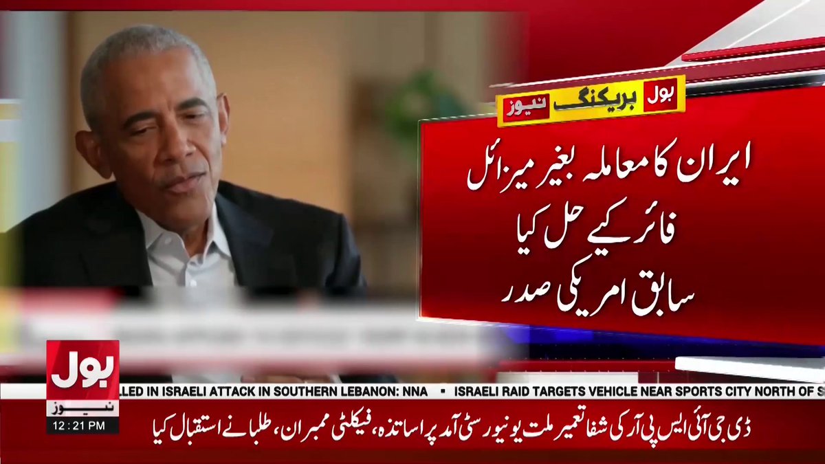 BOL Network tweet media