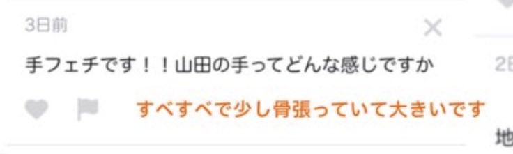 H リプ反映されません tweet media