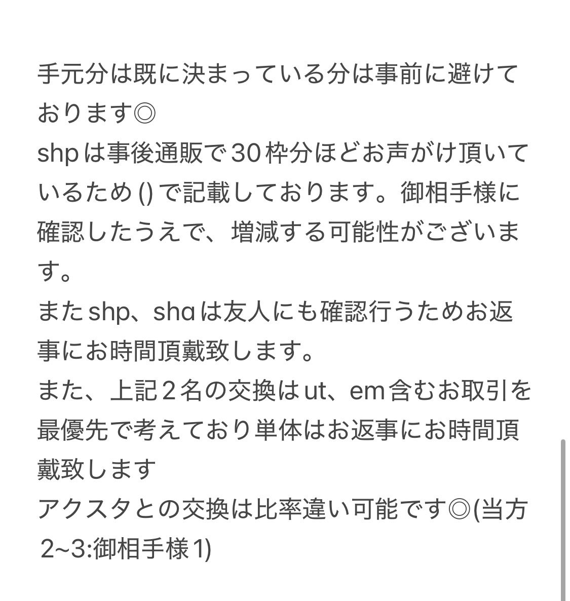 藍玖 初回の方リトリン必読 tweet media