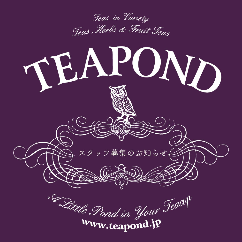 紅茶専門店TEAPOND tweet media