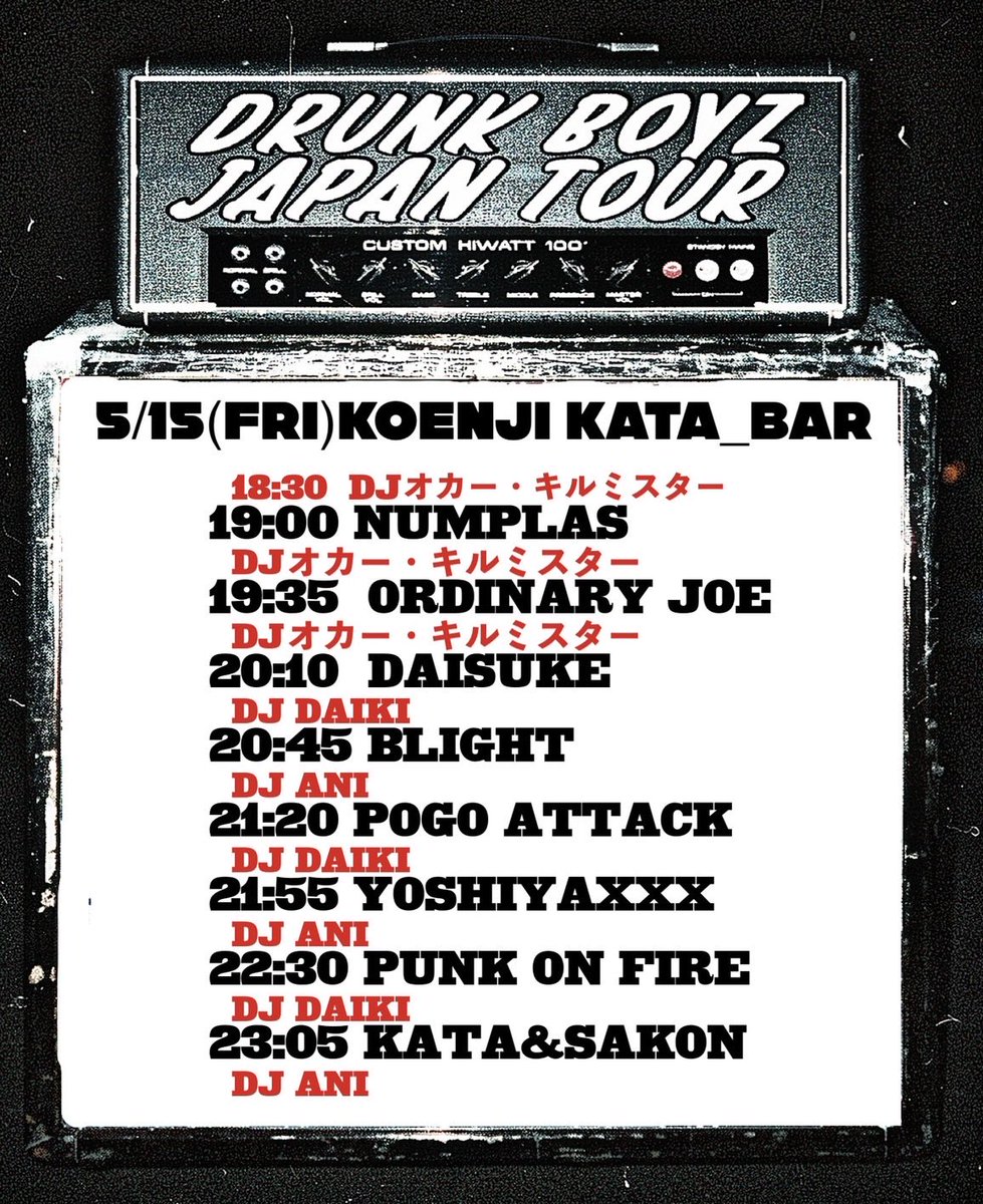 katy_dta's tweet photo. 5/15(金)高円寺KATA_BAR
"DRUNK BOYZ JAPAN TOUR 前夜祭"

PUNK ON FIRE(韓国)
POGO ATTACK (韓国)
Ordinary Joe(韓国)
BLIGHT(台湾)
NAMPLAS
DAISUKE(OWEAK)
KATA&amp;SAKON(DONT TURN AWAY)
YOSHIYAxxx(RADIOTS,ØUROBROS)
DJ ANI
DJ オカーキルミスター
DJ DAIKI

https://t.co/Sq1lCdHjwd https://t.co/umGYIT7aek