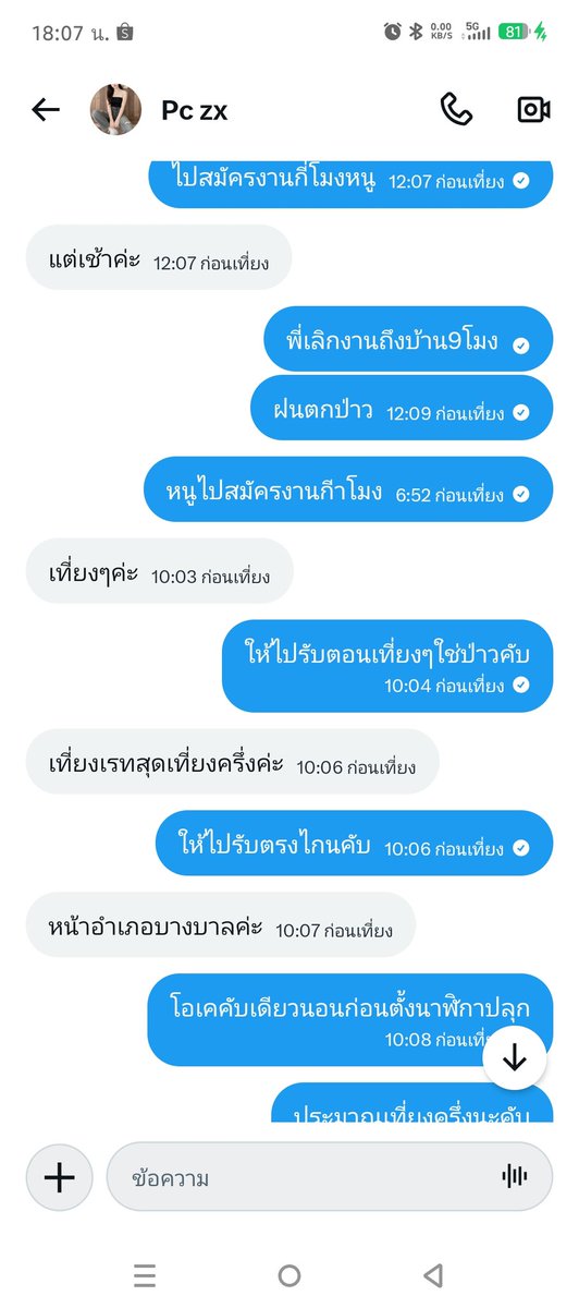 Jsock Wixm tweet media