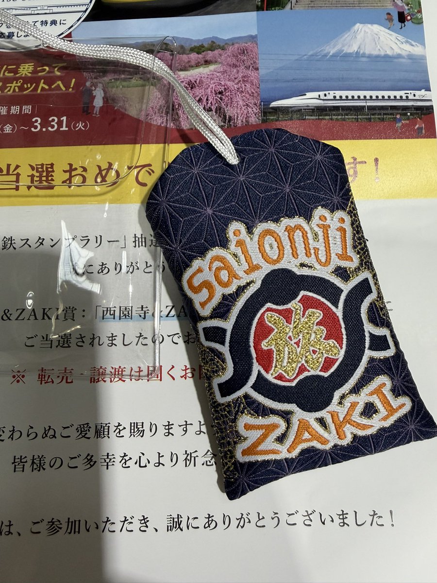 また宅配便のは受け取れていませんが、メール便は受け取る事が出来まし
