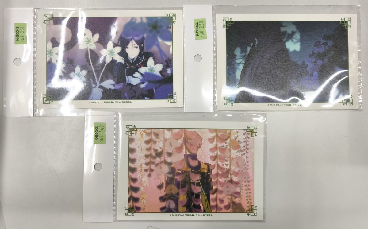 入荷情報】 刀剣乱舞 とうらぶ 刀剣乱舞 花丸 KIDDY LAND キディランド