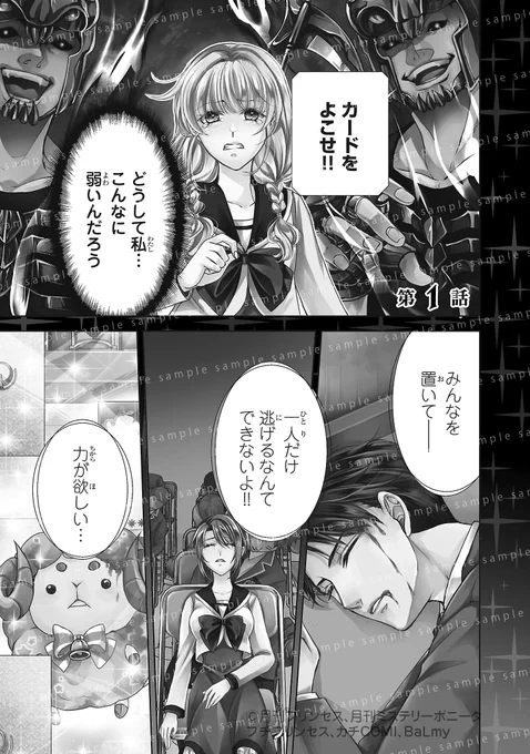 (1/12) 