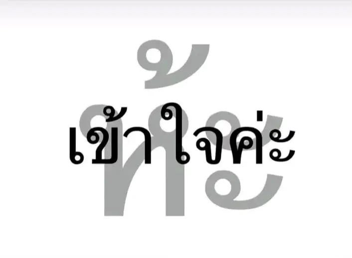 หมีไข่ 🐻 tweet media