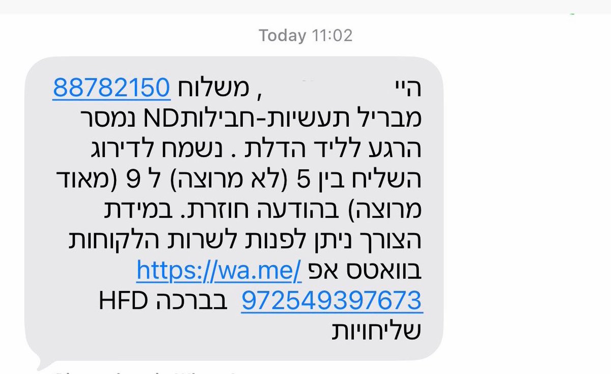 גיק עם קיק tweet media