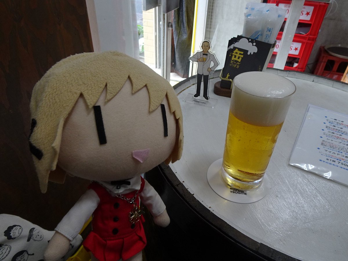 重富さんとこ本店わず。 ・良い姿勢で勢い良く飲むべし。1度注ぎ ・パンもビールも正体は麦って実感の味わい。2度注ぎ 今日はこの2杯で喉の仏さん ...