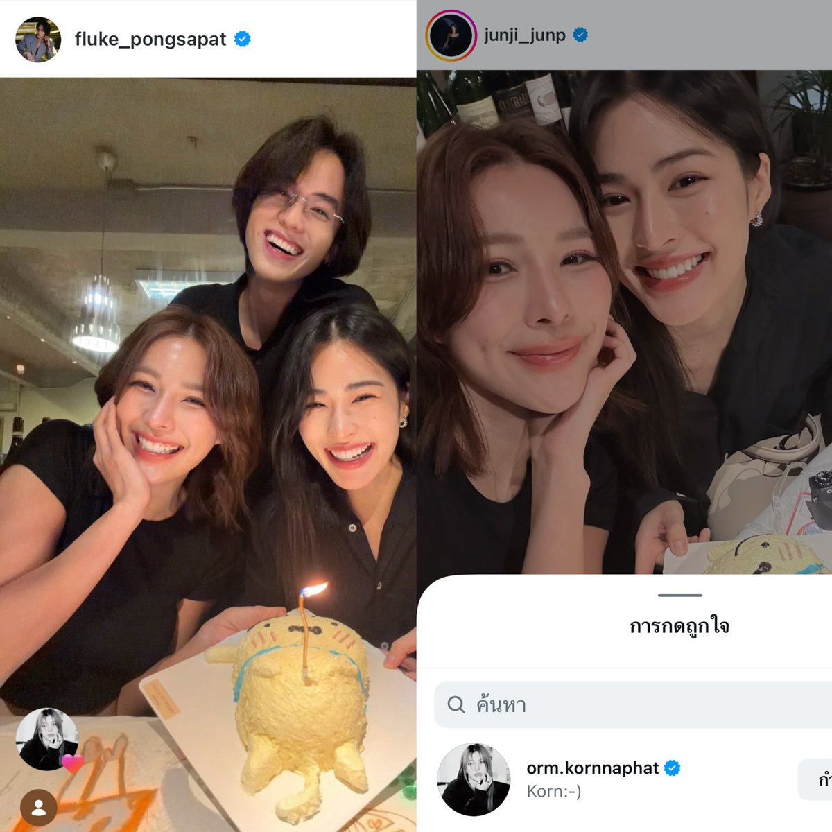 เก้ารัญชน์ tweet media