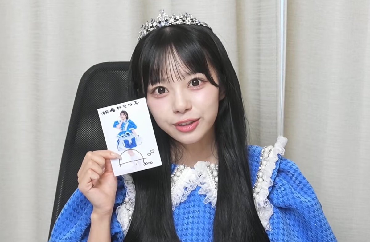 板増好きな子🌥️(彩乃ほっぺはーとのな子) tweet media