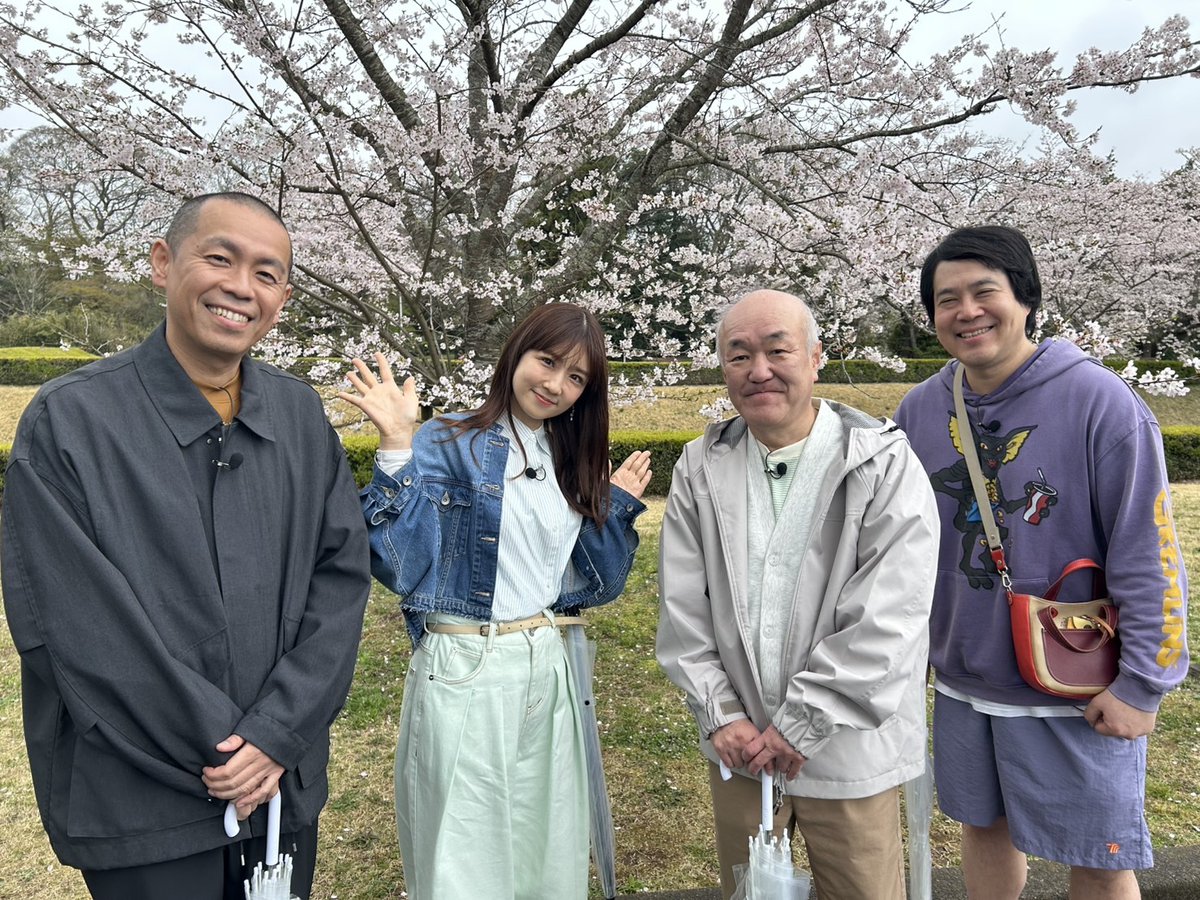 sakuracity_PR's tweet photo. 📺放送情報📺
タカアンドトシのお二人、温水洋一さん、小倉優子さんが佐倉市を訪れました🚌💨

【番組名】タカトシ温水の路線バスで！ 
【放送日時】5月16日(土)12：00～ 
【放送局】フジテレビ(放送後TVerでも視聴可) 
【HP】https://t.co/4B68OmaPzM 

#佐倉フィルムコミッション #ぶらサタ https://t.co/YsH8bnm9db