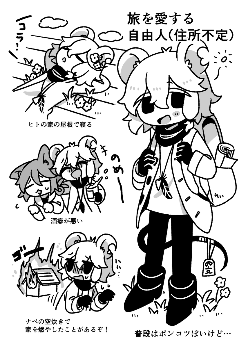 耳かきでトロトロにされる人 