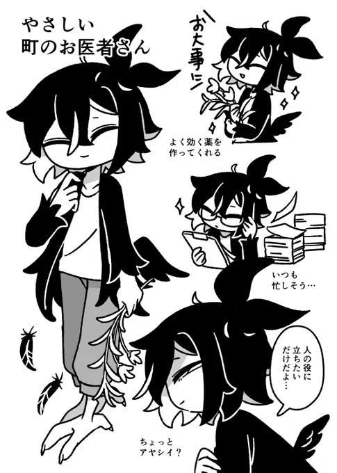 耳かきでトロトロにされる人 
