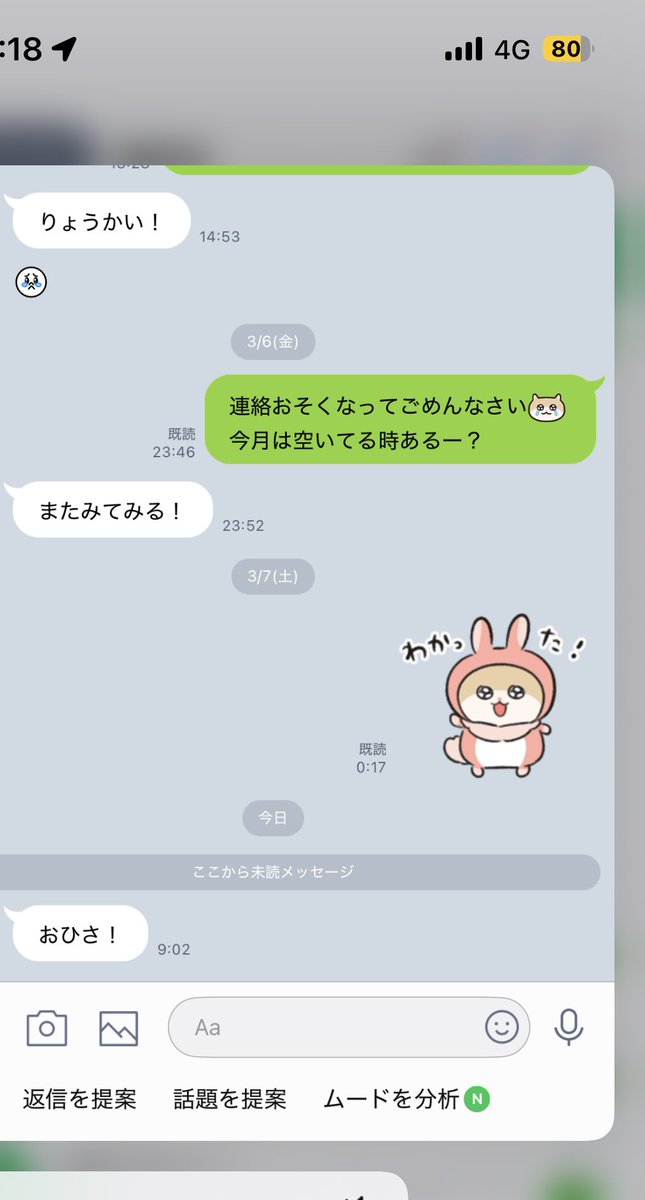 しすた tweet media