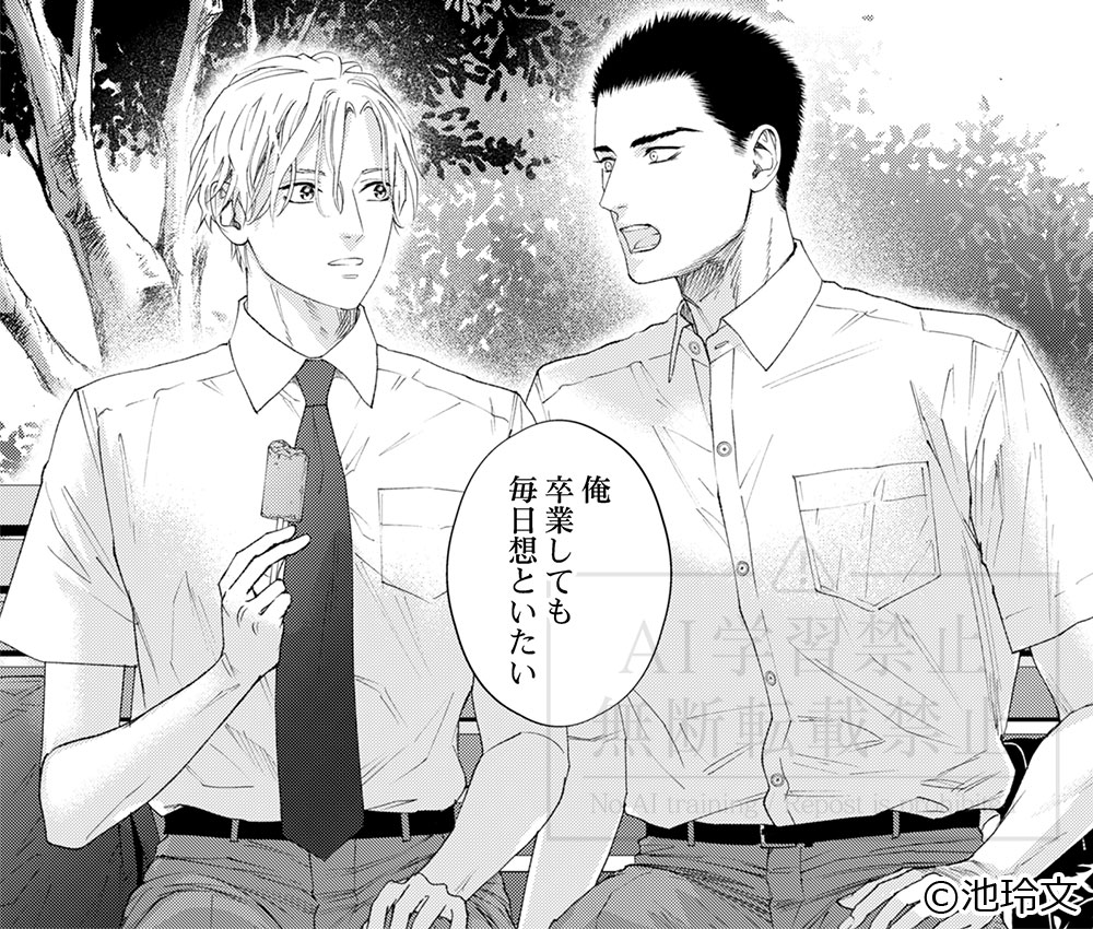 Continuer.［コンティニュエ］編集部 tweet media