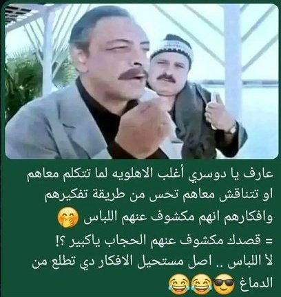 الإنتماء لا يشتري🇦🇹🏹Elbadawy Abdelhamid tweet media