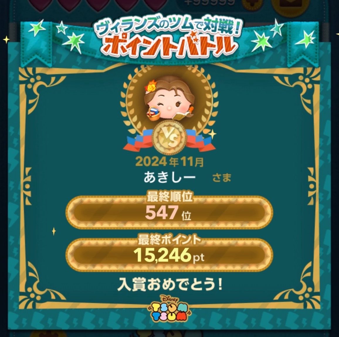 あきしー🌺 tweet media