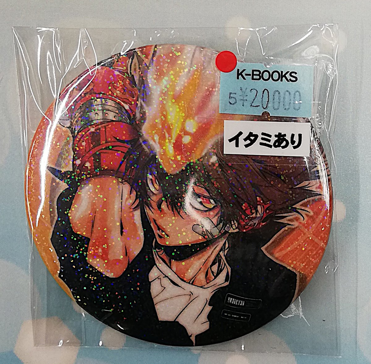 入荷情報】 #家庭教師ヒットマンリボーン 『家庭教師ヒットマン