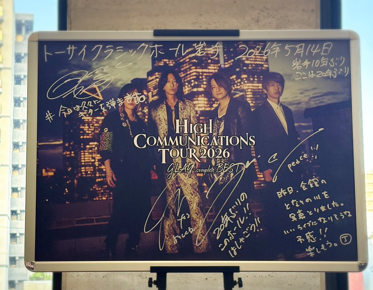 kobashiohashi's tweet photo. 入場しました！
お裾分けです🙇
#GLAY https://t.co/9H8jRBDhXf
