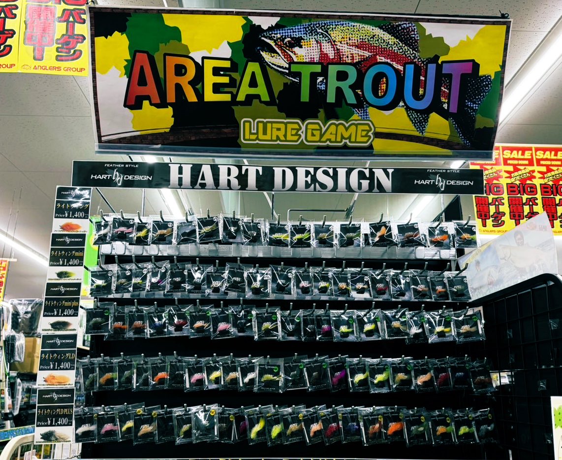 HartDesign2014's tweet photo. この度！
アングラーズ枚方出屋敷店さんにてHartDesignの商品を取り扱っていただくこととなりました！！
どうぞよろしくお願いします🙌
https://t.co/9klCrNTiQQ https://t.co/ukAdxFMPBp