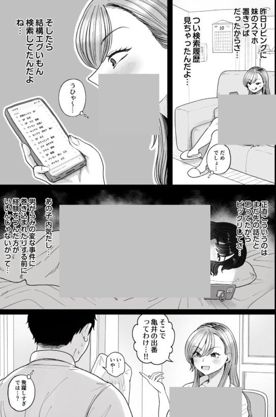 工口博士 tweet media