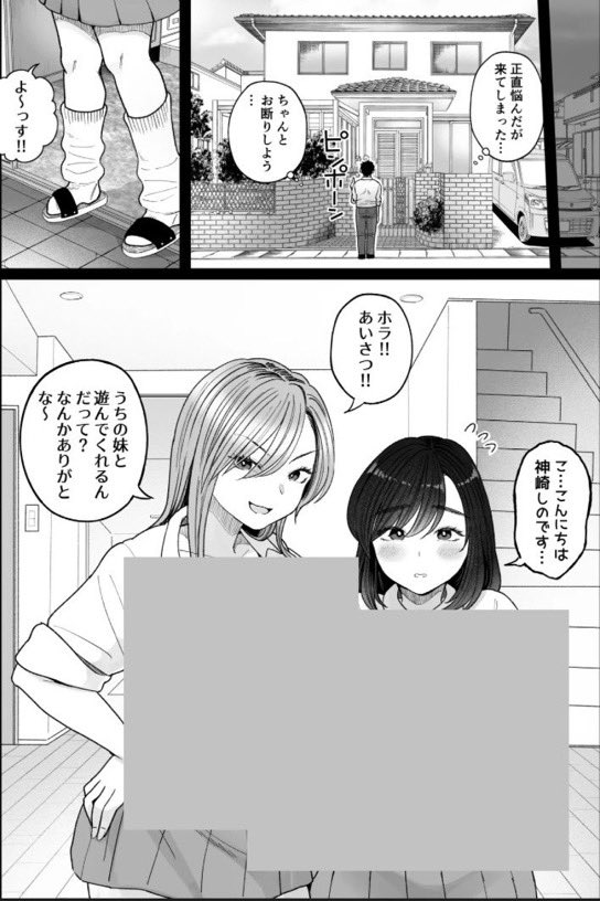 工口博士 tweet media