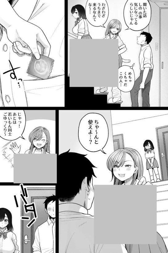 工口博士 tweet media