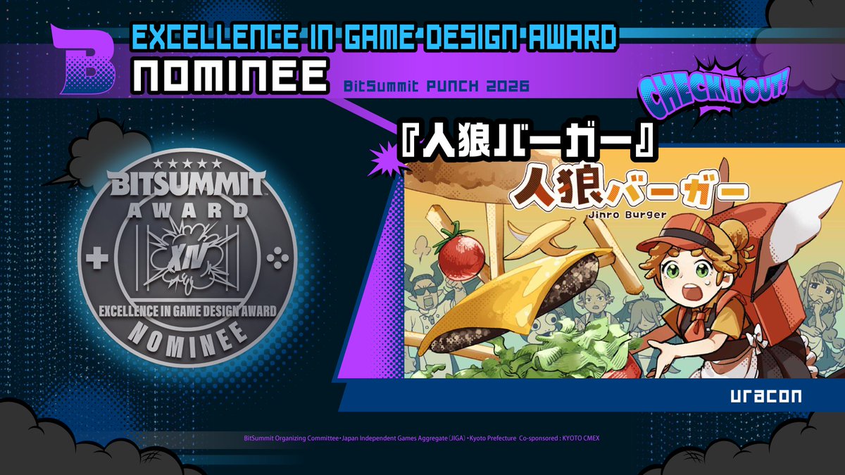 BitSummitJP's tweet photo. 【BitSummit PUNCH】
🏆️🎮️ゲームデザイン最優秀賞ノミネート🎮️🏆️

『人狼バーガー』 - uracon
@uracon_
https://t.co/W94nXW7FjZ

#BitSummitPUNCH #BitSummit https://t.co/betWVVwAuL
