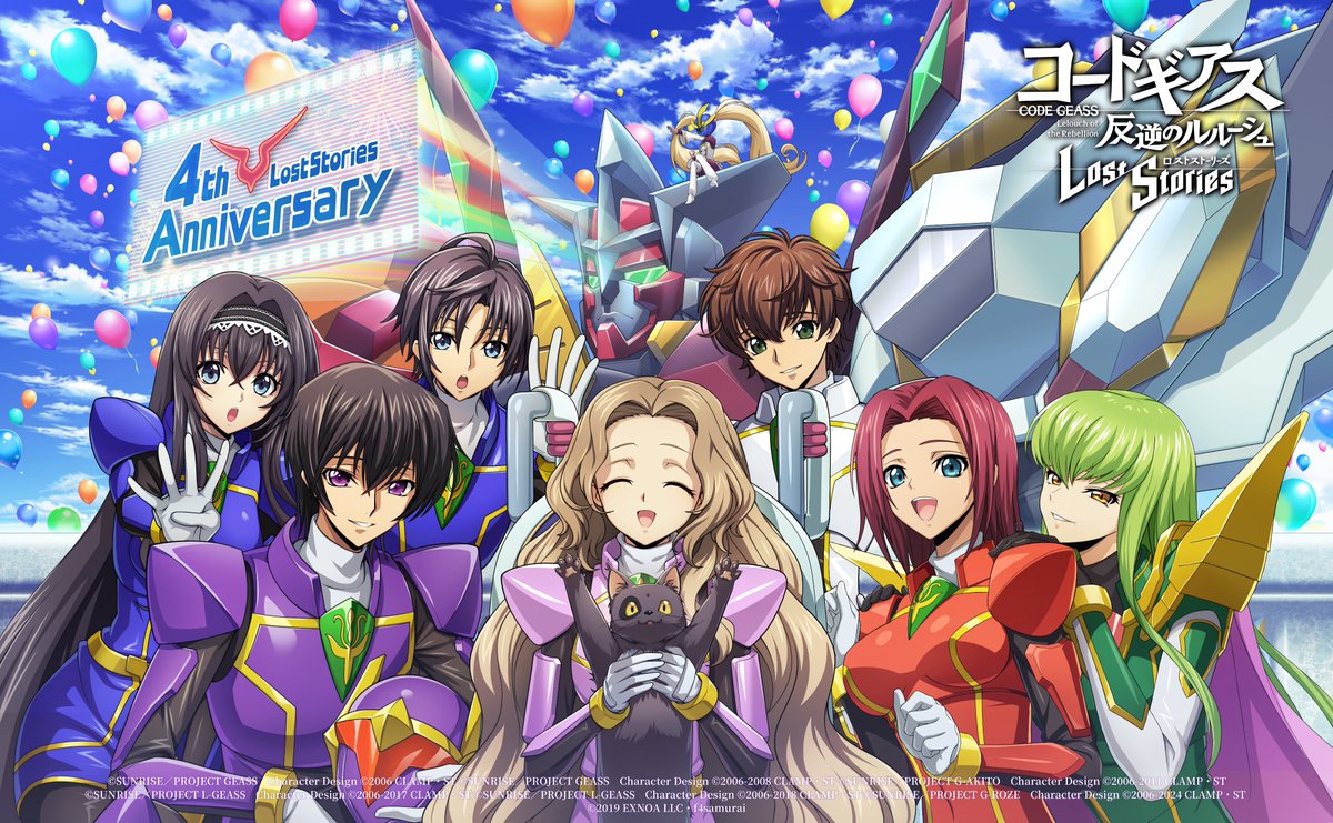 【公式】コードギアス 反逆のルルーシュ ロストストーリーズ tweet media