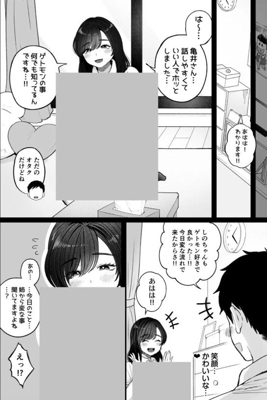 工口博士 tweet media