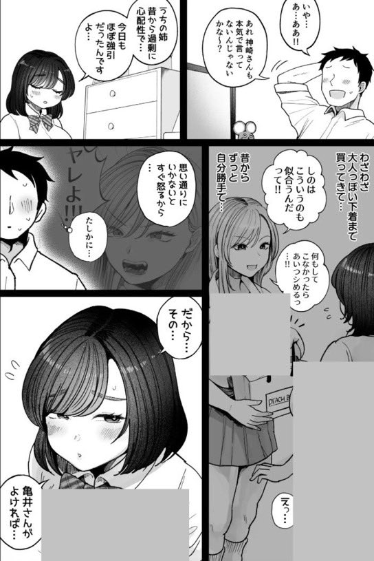 工口博士 tweet media