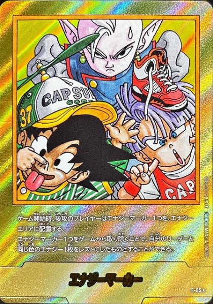 ラ*ン様 ドラゴンボールフュージョンワールドエナジーマーカー　E-49 金 ドラゴンボール #フュージョンワールド【エナジーマーカー】入荷しま