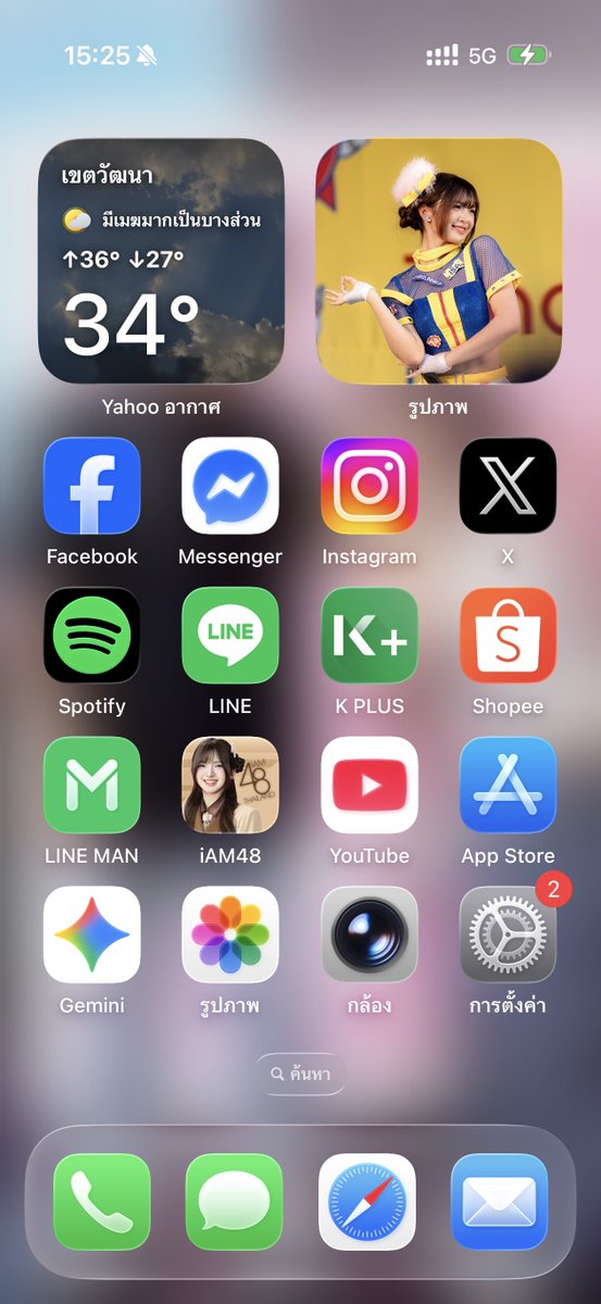 14K😈 tweet media