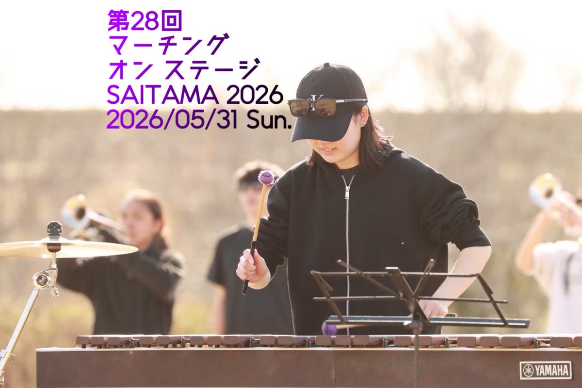 soniclancers's tweet photo. マーチングオンステージ SAITAMA 2026 
に出演します！

5月31日（日）　開場 12:30 開演 13:00
📍正和工業にじいろホール（春日部市民文化会館）大ホール

当日券販売は12:00〜です！
2026 season初本番👊
心を込めて おもてなし させていただきます💛
ぜひ観に来てくださいね✨
#SONICLANCERS https://t.co/nOPQ2uBgHv