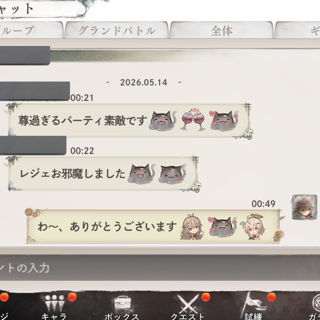えーちゃんふぁみりーパ褒めらてたうれちぃ︎🤍