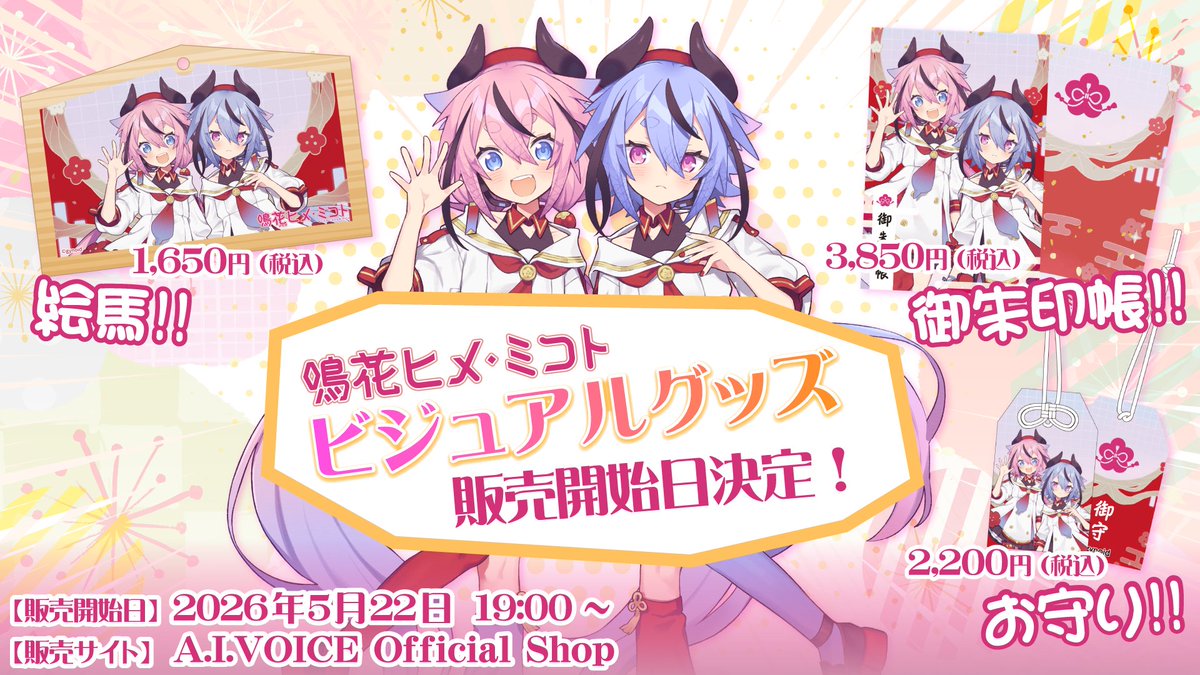 とりよりさん ポポンデッタ 6033a Nゲージ 完成品 阪神5700系 4両セット [鉄道模型