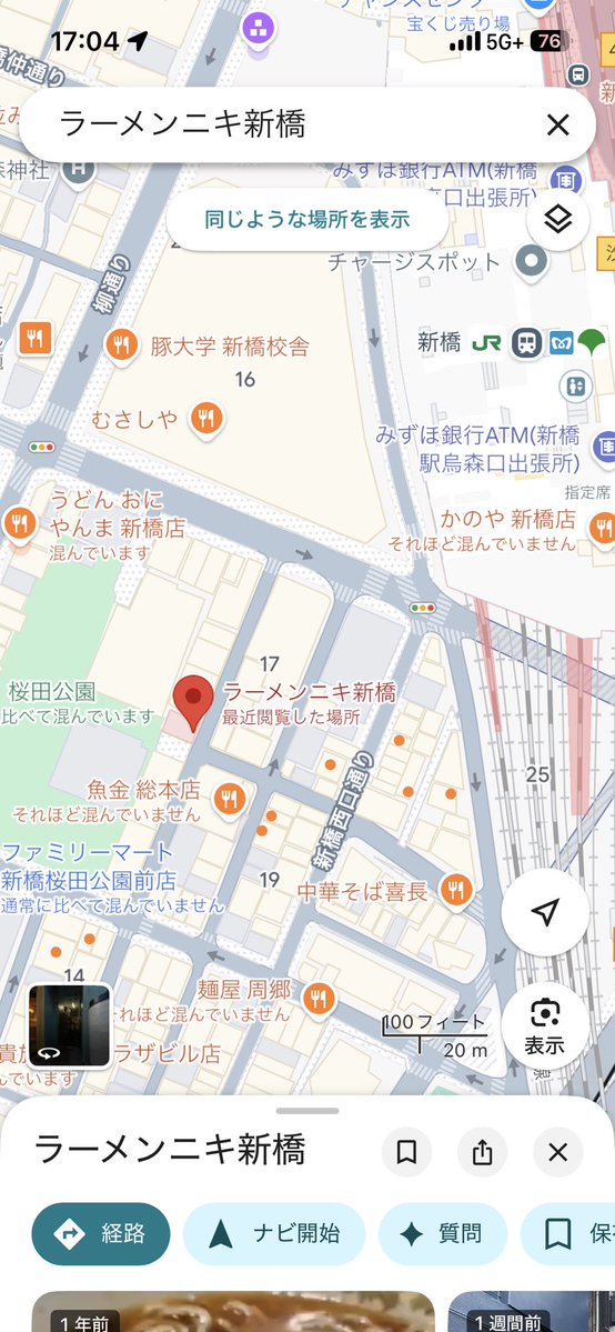 ぴ⊿(本人) tweet media