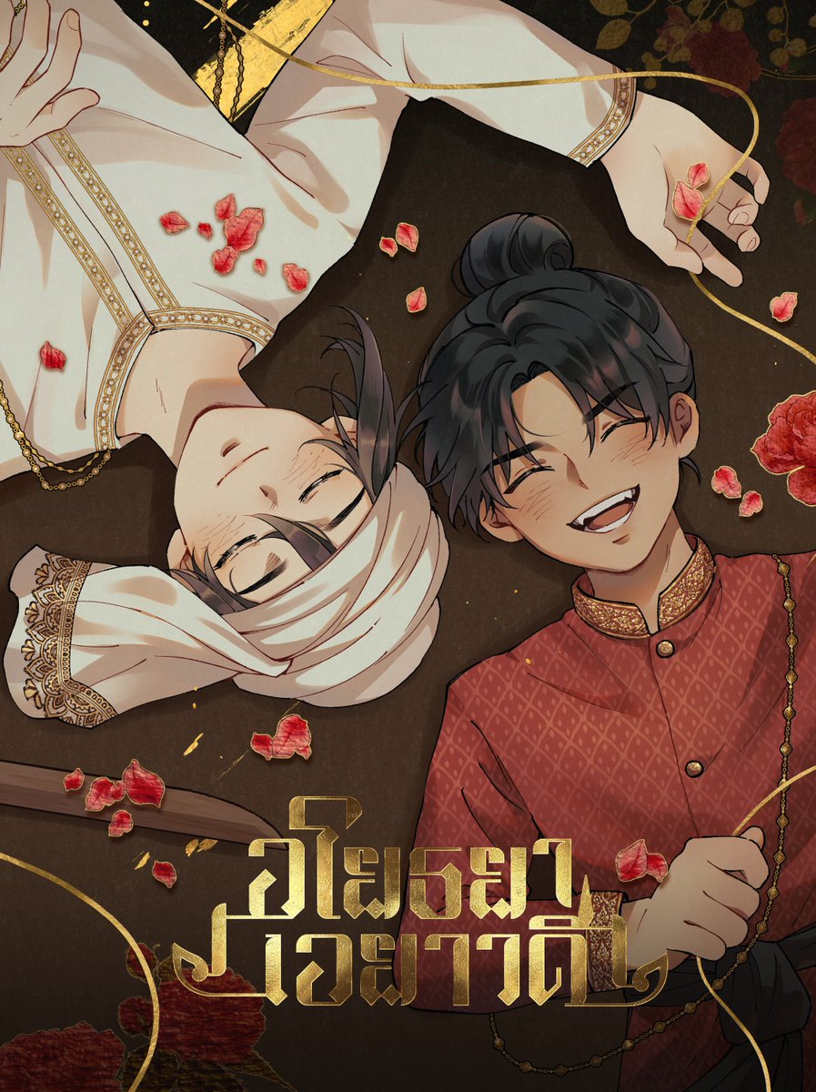 สำนักพิมพ์ Clover Book tweet media