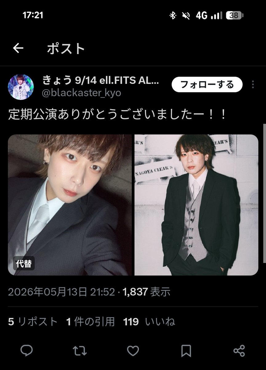 ☪︎ tweet media