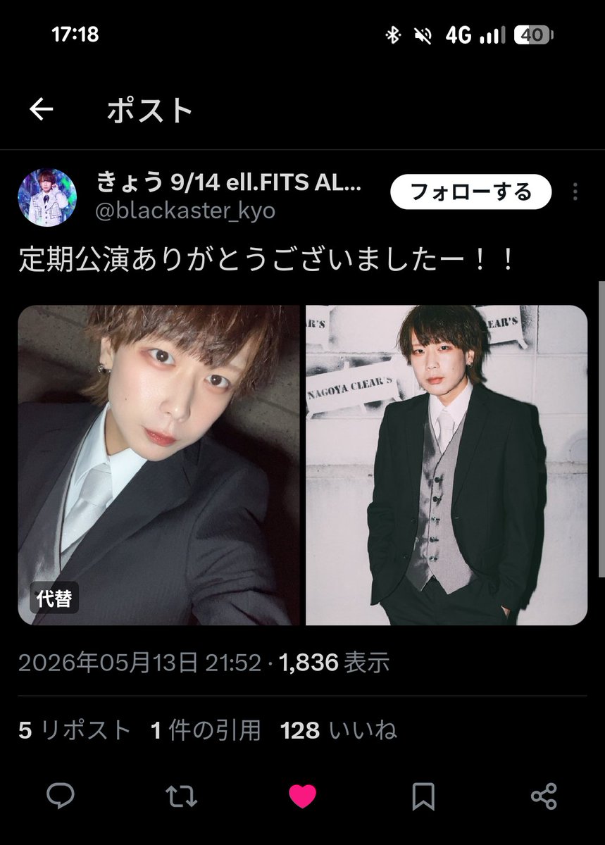 ☪︎ tweet media