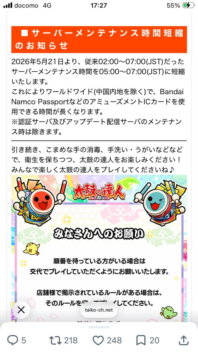 ふよし tweet media