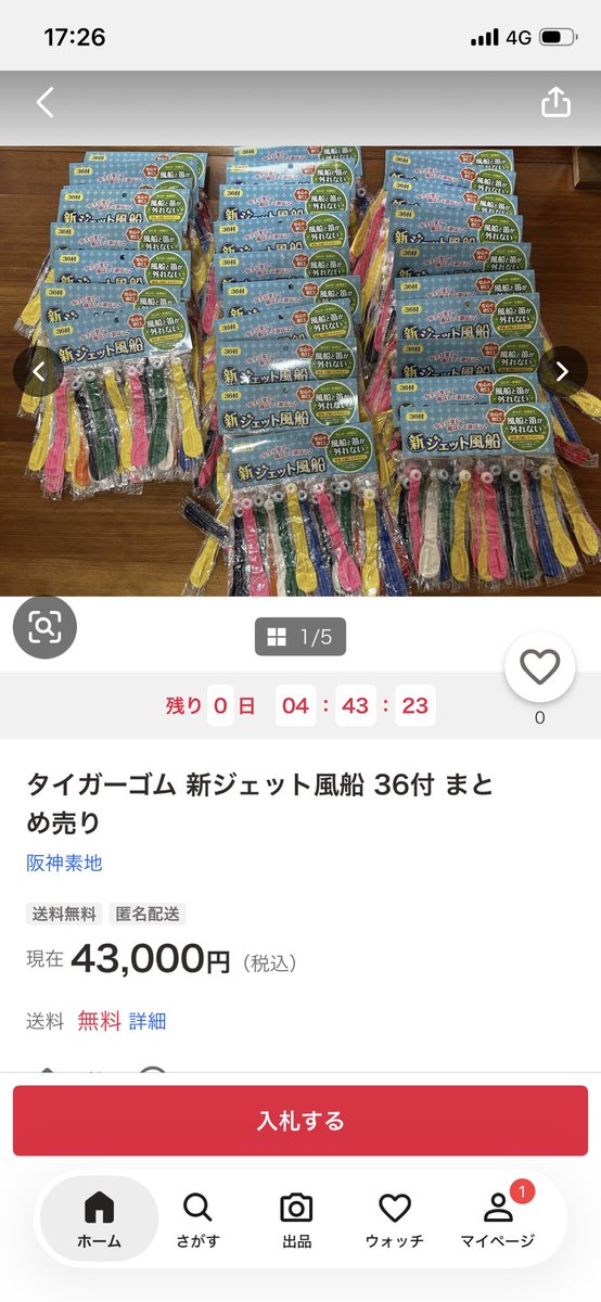 balloon0112's tweet photo. 数の暴力w https://t.co/VAxskpj0Kz