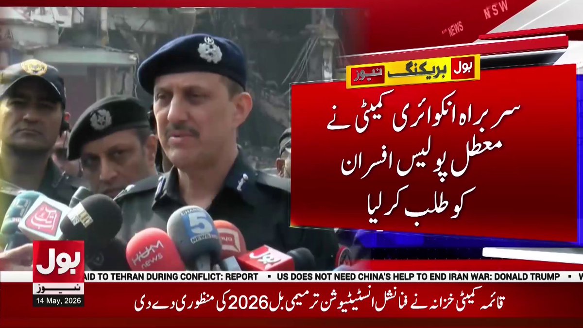 BOL Network tweet media