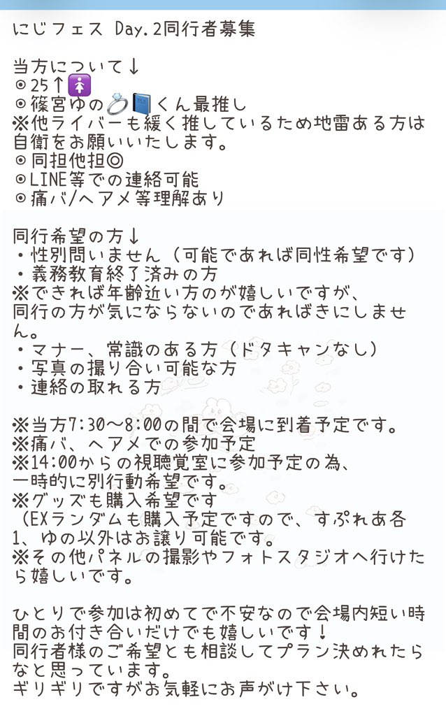まなかちゃん-Manaka- tweet media