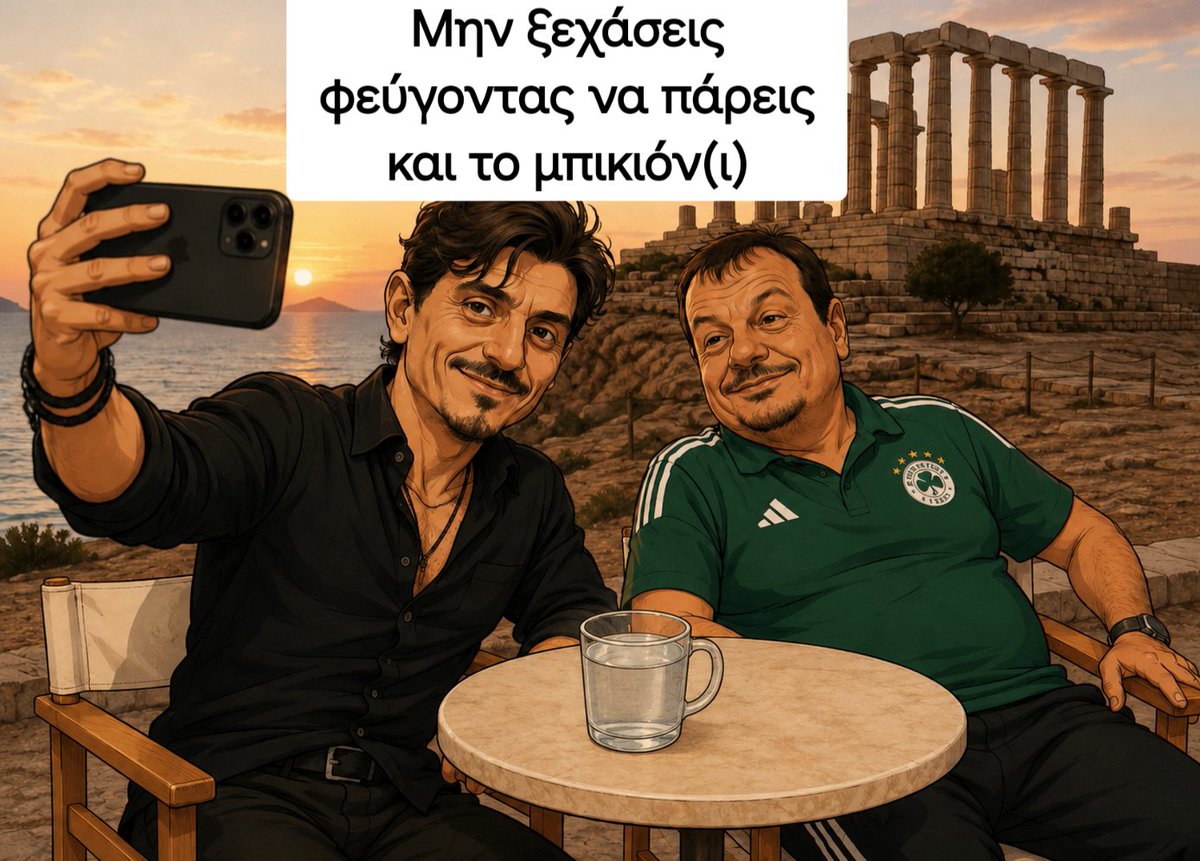 loukaskostas71's tweet photo. https://t.co/bVGxBw1jhG