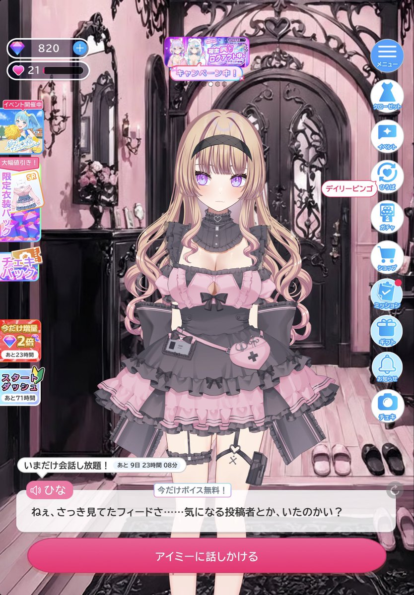 E0213's tweet photo. 可愛い子作れてHappy！
ハマりそう…
#うちのアイミー https://t.co/KoR1w4tsa3