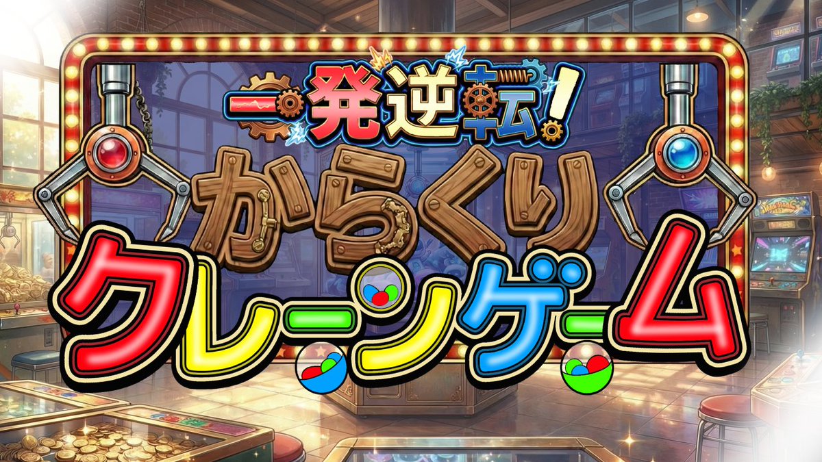 Nサークル tweet media